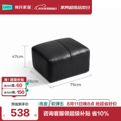 林氏家居 客厅沙发2026年新款意式极简大黑牛半青皮沙发脚踏家具PS289