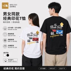 北面 夏季圆领短袖男女款印花棉质运动休闲NT7UR01