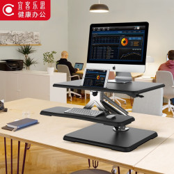 宜客乐思 台SLS919B 白色 ErgoDesk电脑升降 SL