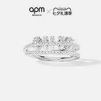 APM Monaco 白色Piercing双圈戒指简约时尚时来运转个性生日礼物