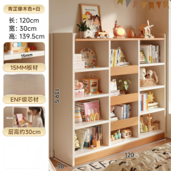 锦需 儿童实木书架书柜落地一体靠墙置物架家用收纳柜子储物格子柜矮柜 橡木