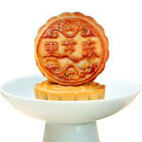 广香村 黑芝麻 广式月饼 2斤