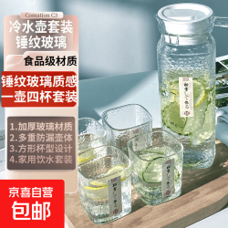日式锤纹玻璃锤纹玻璃冷水壶套装食品级家用一壶四杯凉水杯 日式锤纹工艺/加厚玻璃材质/一壶四杯