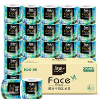 洁柔 高端Face油画卷纸系列  加厚4层200g/卷*10卷