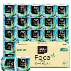 洁柔 高端Face油画卷纸系列  加厚4层200g/卷*10卷