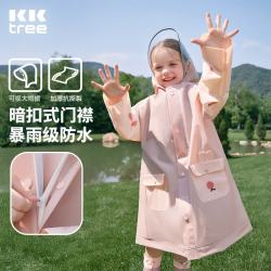 kk树 儿童分体雨衣