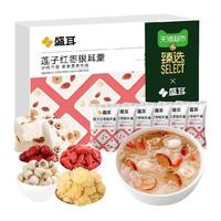 88VIP：盛耳 冻干银耳羹 菌菇木耳