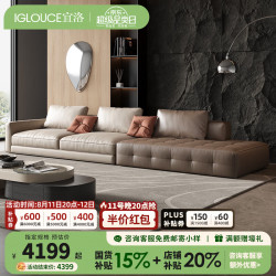 IGLOUCE 劳伦斯真皮沙发意式极简客厅直排轻奢现代头层牛皮沙发豆腐块 【时尚版 松木框架·325cm大四人位