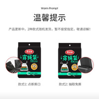 美丽雅 抽绳垃圾袋 中号45cm*50cm 单层1丝 75只*1包(5卷)