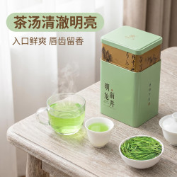 明前龙井茶 绿茶100g