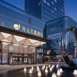 平阳开元名都大酒店1晚+星巴克咖啡一杯