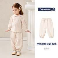 DOMIAMIA 儿童裤子全棉透气百搭女宝宝 全棉长裤-雪咖棕 90