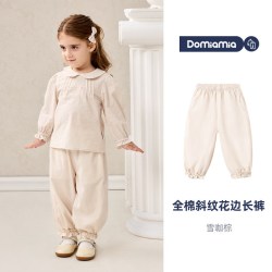 DOMIAMIA 儿童裤子全棉透气百搭女宝宝 全棉长裤-雪咖棕 90