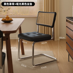 KERZY 中古C椅家用餐椅实木藤编椅子高级休闲洽谈靠背椅法式复古餐桌椅 瓦西里椅 黑色靠背