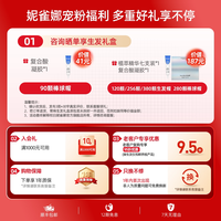 妮雀娜 低能量红光生发仪头盔头皮护理增发密发生发帽子