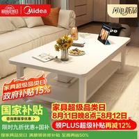 芝智 茶几26新款小户型家用客厅沙发边柜茶桌现代出租屋轻奢多功能桌子