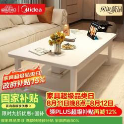 芝智 茶几26新款小户型家用客厅沙发边柜茶桌现代出租屋轻奢多功能桌子