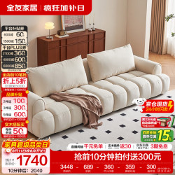 全友 家居现代简约功能沙发头层牛皮真皮沙发客厅直排泡芙平推电动沙发