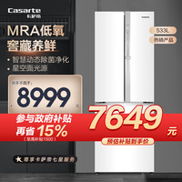卡萨帝 冰箱BCD-533WGCFDM4WKU1