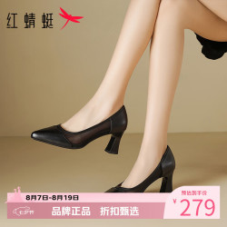 红蜻蜓 女鞋透气网面高跟鞋 一脚蹬尖头牛皮革小皮鞋休闲优雅粗跟单鞋子