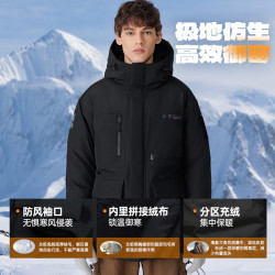 诺诗兰 户外三防鹅绒羽绒服 NDJET0586E