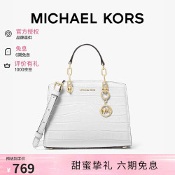 MICHAEL KORS MK女包CYNTHIA手提包单肩斜挎包七夕礼物