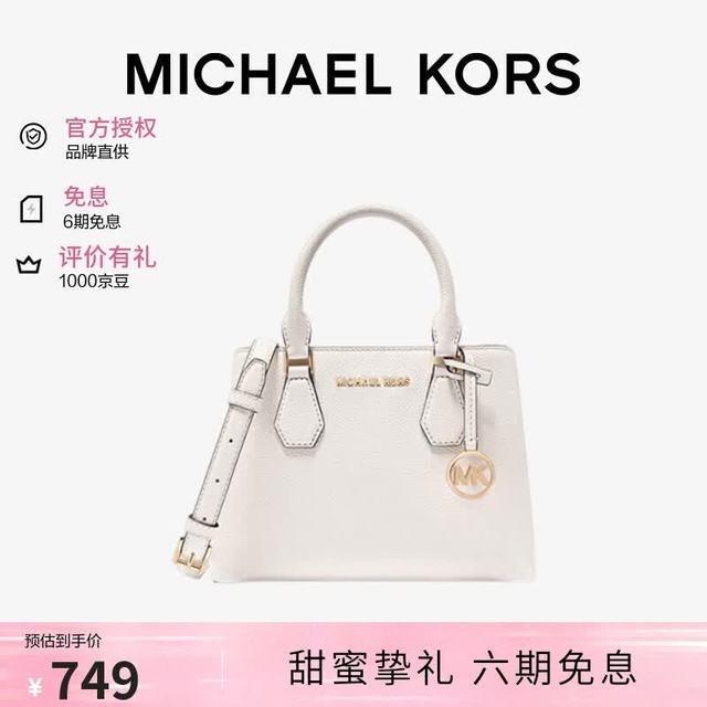 MICHAEL KORS 女包CAMILLE单肩斜挎托特包 七夕礼物