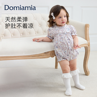 DOMIAMIA 女宝宝包屁衣连体衣薄款短袖透气a类婴儿服