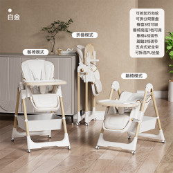艾格辰 宝宝餐椅折叠携带座椅多档调节加宽摇椅二合一儿童餐椅 白金(双层餐盘 柔软坐垫 加大置物袋 万向