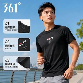 361° 速干吸湿透气 男士运动T恤