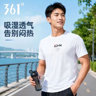 361° 速干吸湿透气 男士运动T恤