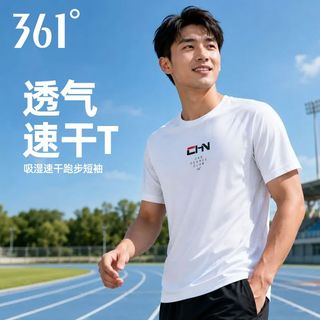 361° 速干吸湿透气 男士运动T恤