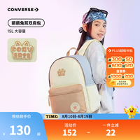 匡威 学生包包2026春季新款青少年双肩包出游背包通勤轻便休闲 青柠派 F