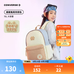 匡威 学生包包2026春季新款青少年双肩包出游背包通勤轻便休闲 青柠派 F