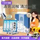 龍角散 教师节送礼龙角散润喉护嗓草本薄荷教师糖果送老师礼盒