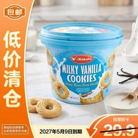 可可乐 罗达曲奇饼干牛奶香草味桶装办公室休闲零食400g*1