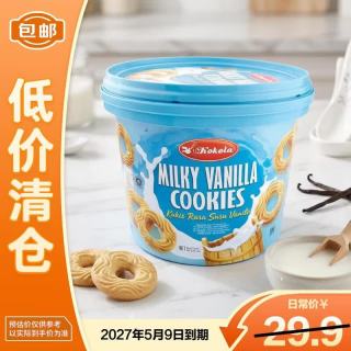 可可乐 罗达曲奇饼干牛奶香草味桶装办公室休闲零食400g*1
