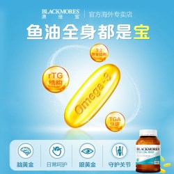 澳佳宝 深海鱼油omega3高浓度鱼肝油中老年软胶囊官方旗舰店正品