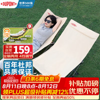 杜邦 户外折叠椅露营躺椅月亮椅坐躺两用