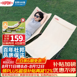 杜邦 户外折叠椅露营躺椅月亮椅坐躺两用