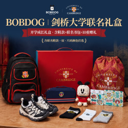 巴布豆 |剑桥大学礼盒童鞋儿童运动鞋 黑奶白 26 内长16cm 适合脚长15.7cm