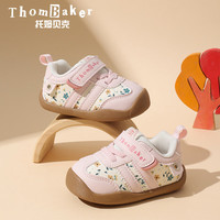 ThomBaker 软底防滑包头机能鞋 全码3几款可选