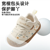 ThomBaker 秋季新款 软底防滑包头机能鞋