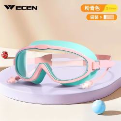 儿童泳镜 游泳装备眼镜防水防雾大框潜水泳镜