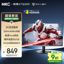 HKC 27英寸2K 27英寸2K 200Hz双模400Hz电竞FastIPS液晶屏HDR400硬件低蓝光无畏契约游戏电脑显示器 猎鹰27Q200