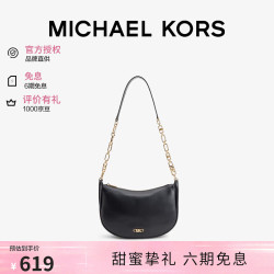 MICHAEL KORS 迈克高仕MK女包KENDALL单肩斜挎包