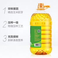 移动端：长寿花 玉米油6.08L*2非转基因压榨一级玉米胚芽植物油食用油桶装