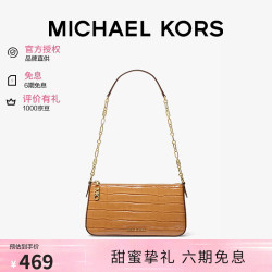 MICHAEL KORS 迈克高仕MK女包EMPIRE链条腋下包单肩包花生色中号七夕礼物