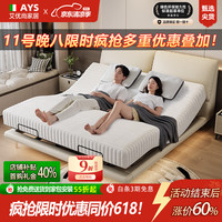 艾优尚 悬浮床电动智能床多功能家用零重力双人床 真皮床+电动床架(OKIN双电机) 1.5*2