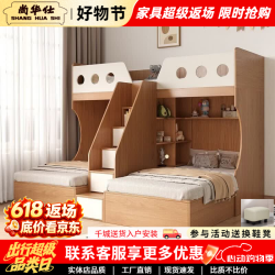 尚华仕 儿童床上下床互不干扰大容量储物三娃家庭省空间多人小户型子母床 三人床 90cm